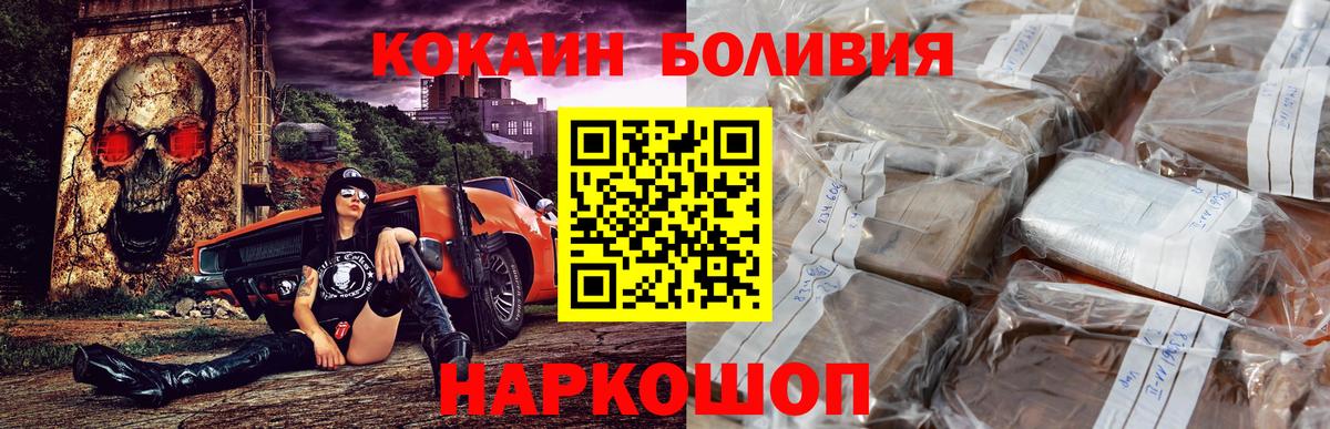 Cocaine 98% Подольск