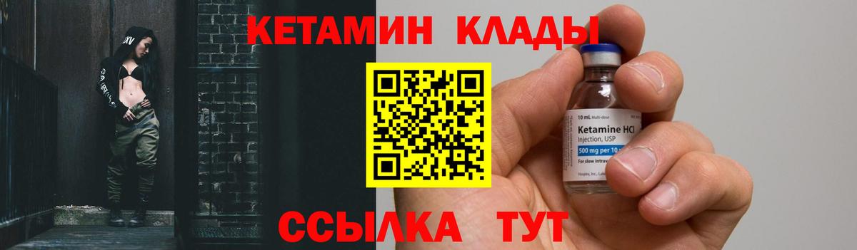 НБОМе  Экстази  Марихуана  КОКАИН  Гашиш  Подольск  Меф МЯУ МЯУ  МЕФ   Вход с VPN 