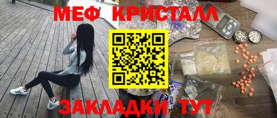 прущий лед Пушкино
