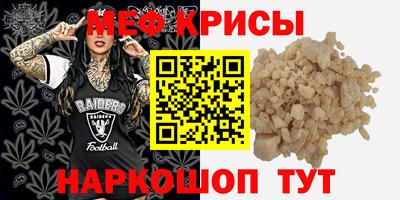 каннабис Пугачёв