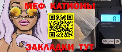 прущий лед Пушкино