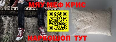 прущий лед Пушкино
