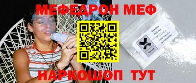 прущий лед Пушкино