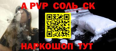 прущий лед Пушкино