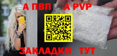прущий лед Пушкино