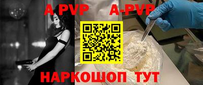 прущий лед Пушкино