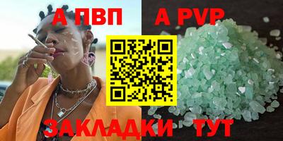 каннабис Пугачёв