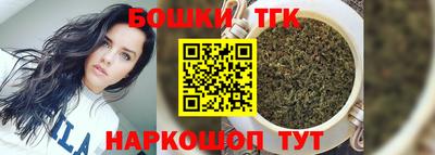 каннабис Пугачёв