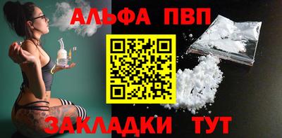 каннабис Пугачёв