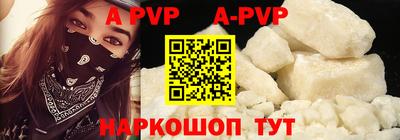 каннабис Пугачёв