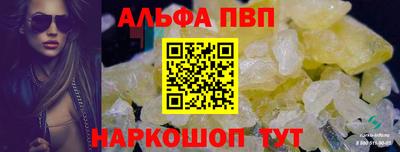 гидра Пыть-Ях