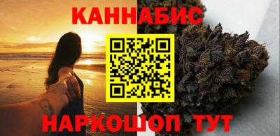 каннабис Пугачёв