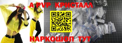 гидра Пыть-Ях