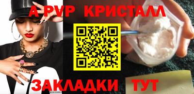 прущий лед Пушкино