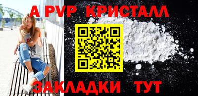 гидра Пыть-Ях