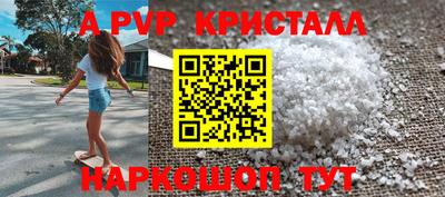 гидра Пыть-Ях