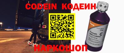 прущий лед Пушкино