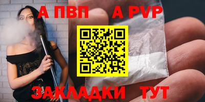 каннабис Пугачёв