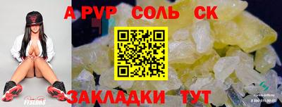 прущий лед Пушкино