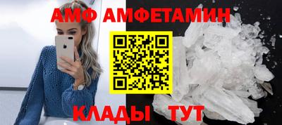 гидра Пыть-Ях