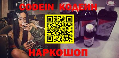 гидра Пыть-Ях