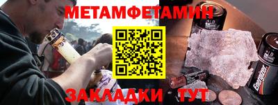 гидра Пыть-Ях