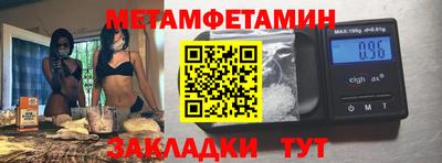 прущий лед Пушкино