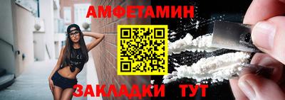 гидра Пыть-Ях