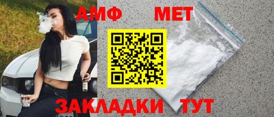 прущий лед Пушкино