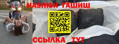 прущий лед Пушкино