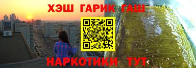гидра Пыть-Ях