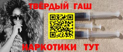 прущий лед Пушкино