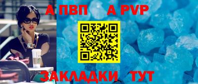 каннабис Пугачёв