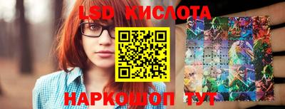 гидра Пыть-Ях