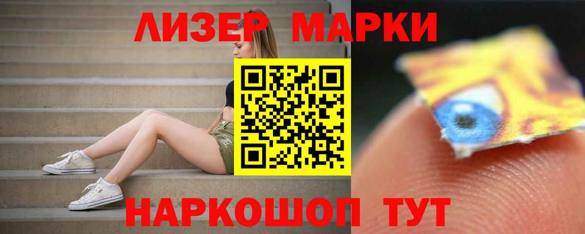 Подольск  Лсд 25 экстази ecstasy  Вход с VPN 
