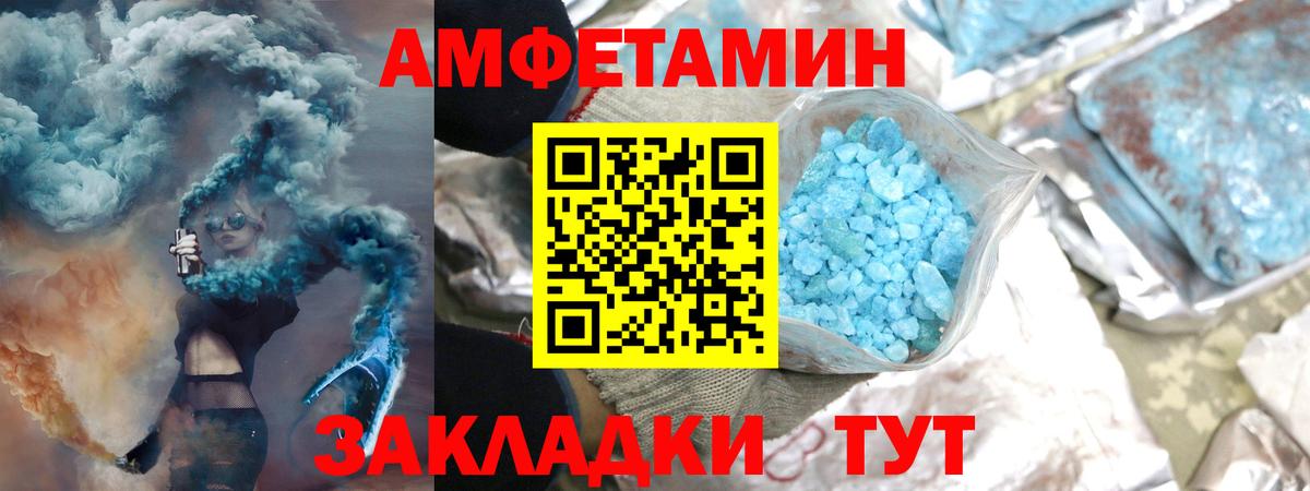 МЕТАМФЕТАМИН винт Подольск