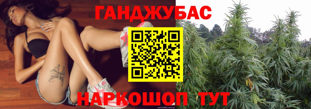 Шишки марихуана индика  Вход с VPN  Подольск  Бошки Шишки конопля 